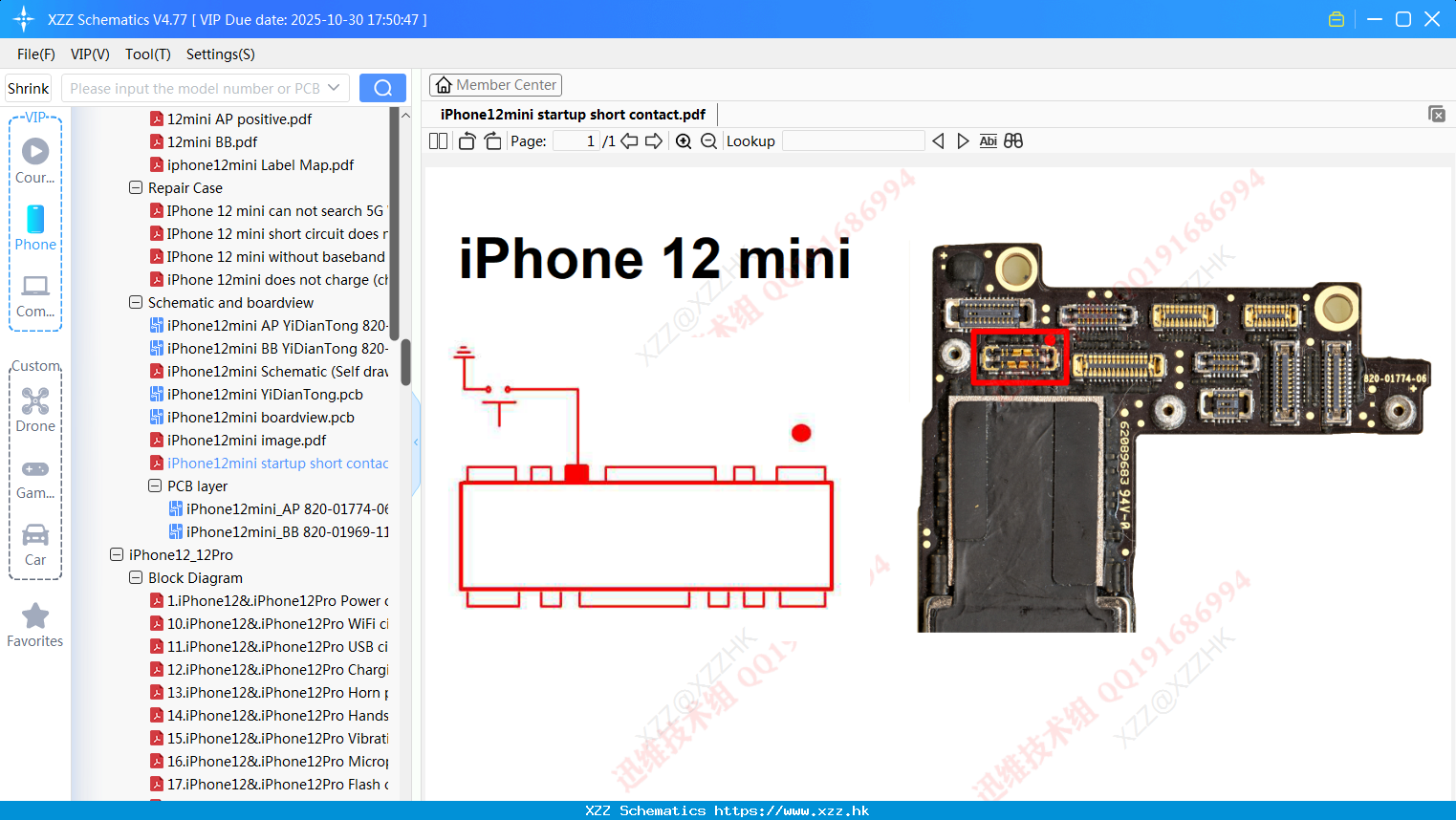 IPhone12mini Startup Short Contact